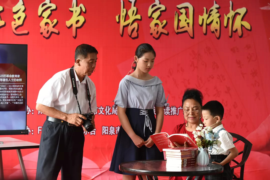 山西省妇联主席、党组书记张葆