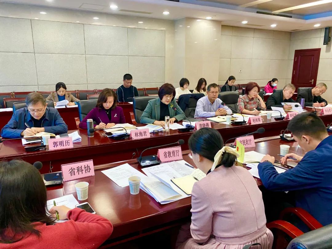 2021年陕西省家庭教育工作联席会议