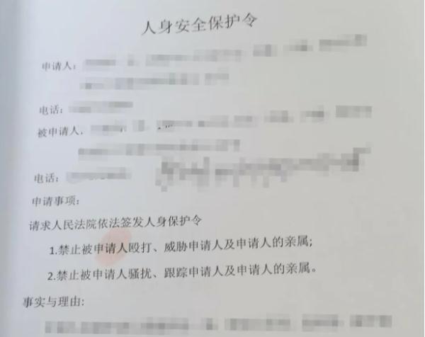 《妇女儿童权益司法保护十大典型案例》