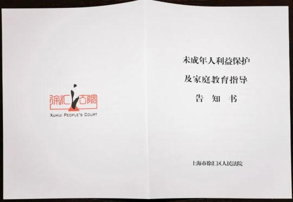 小夫妻闹离婚，孩子仅8个月大！法院发《告知书》：离婚了也要管好娃！