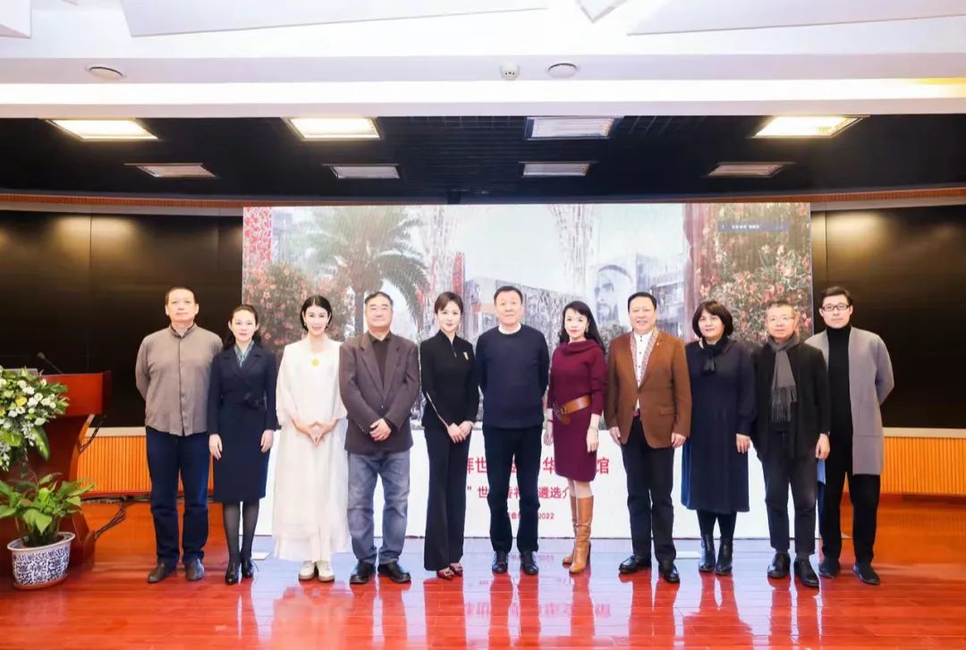 “2020迪拜世博会中华文化馆’世博香礼’交付仪式”