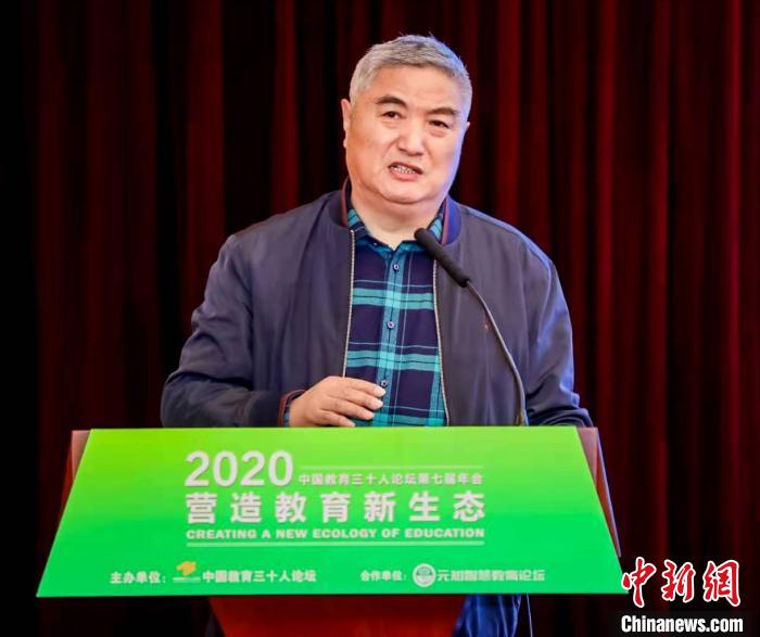 中国青少年研究中心家庭教育首席专家孙云晓作报告