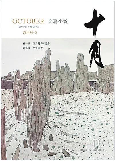 《少年前传》：让少年回归&ldquo;少年&rdquo;