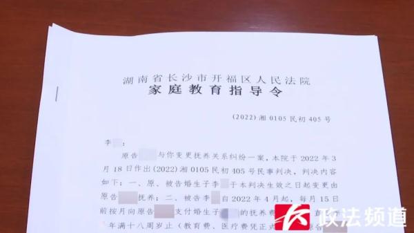 父亲酗酒且粗暴&ldquo;教育&rdquo;孩子，法院出手了！