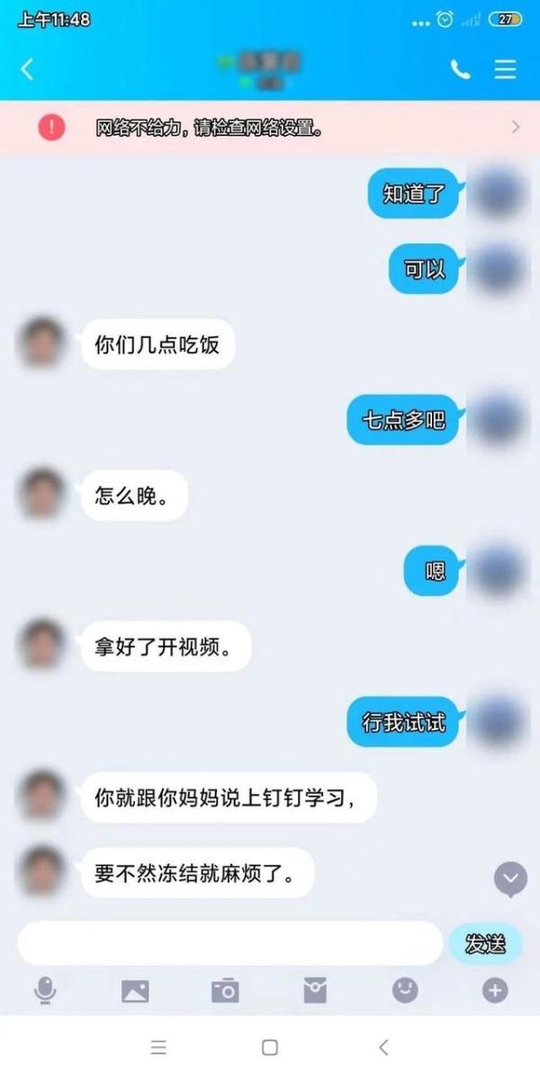 告诉自己家的孩子！这些是骗钱的！