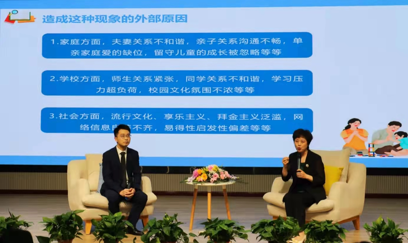 “以爱之名”联动提升家庭教育能力