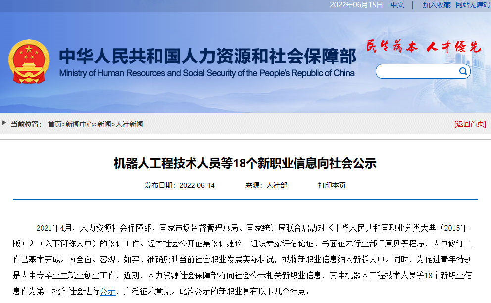 家庭教育指导师将成新职业