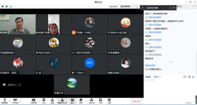 &ldquo;见号如面&rdquo;顺义区家庭教育咨询服务中心专家咨询月活动