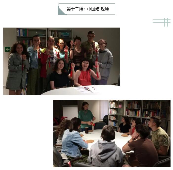 中华文化促进会承办的《民相亲、心相通》中国文化走入俄罗斯社区系列活动在俄开展