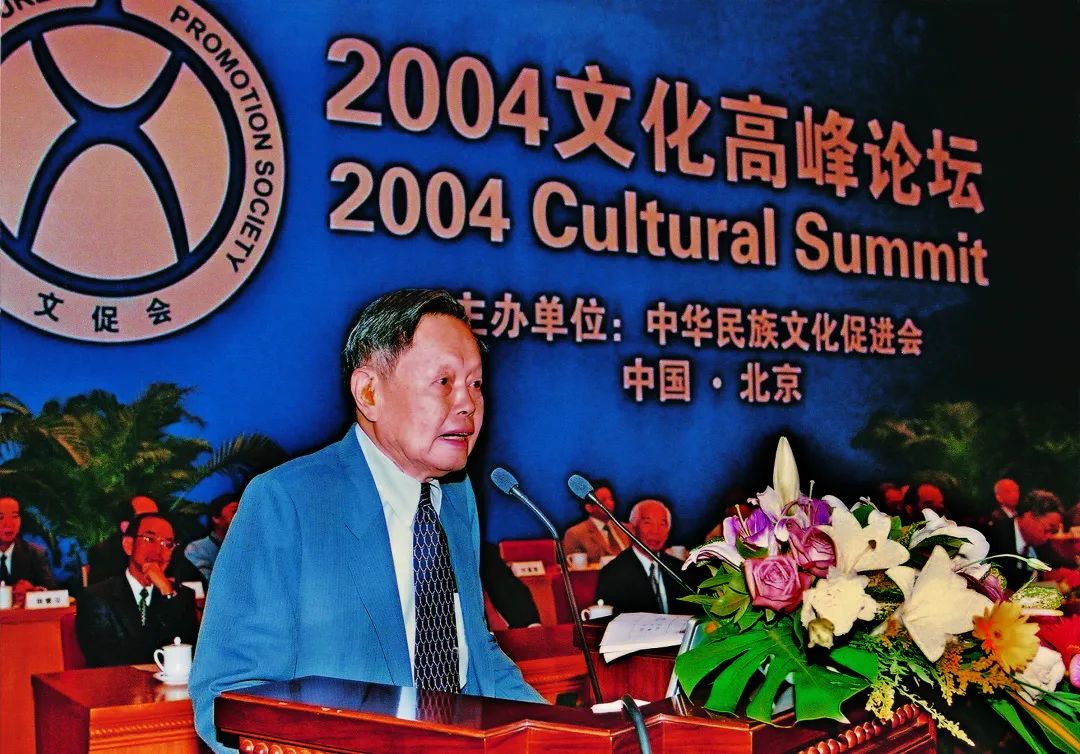 文化高峰论坛发起人之一-杨振宁