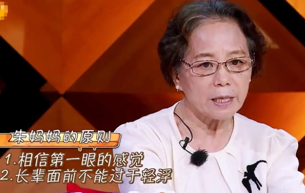 真正的母爱应该是有温度且有分寸的