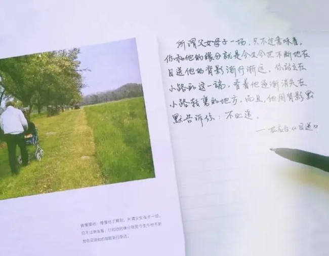 真正的母爱应该是有温度且有分寸的