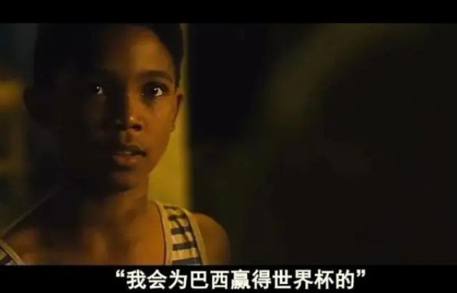 电影《传奇的诞生》贝利