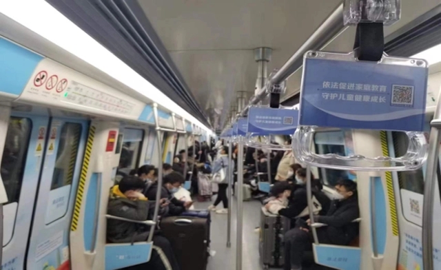 郑州市妇联打造的《郑州市实施〈中华人民共和国家庭教育促进法〉办法》宣传专列在地铁1号线正式发车