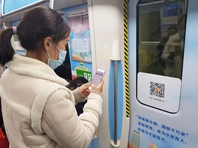 郑州市妇联打造的《郑州市实施〈中华人民共和国家庭教育促进法〉办法》宣传专列在地铁1号线正式发车