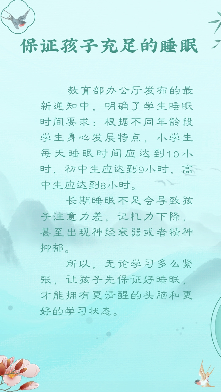 家长做到这几点，孩子会越来越聪明