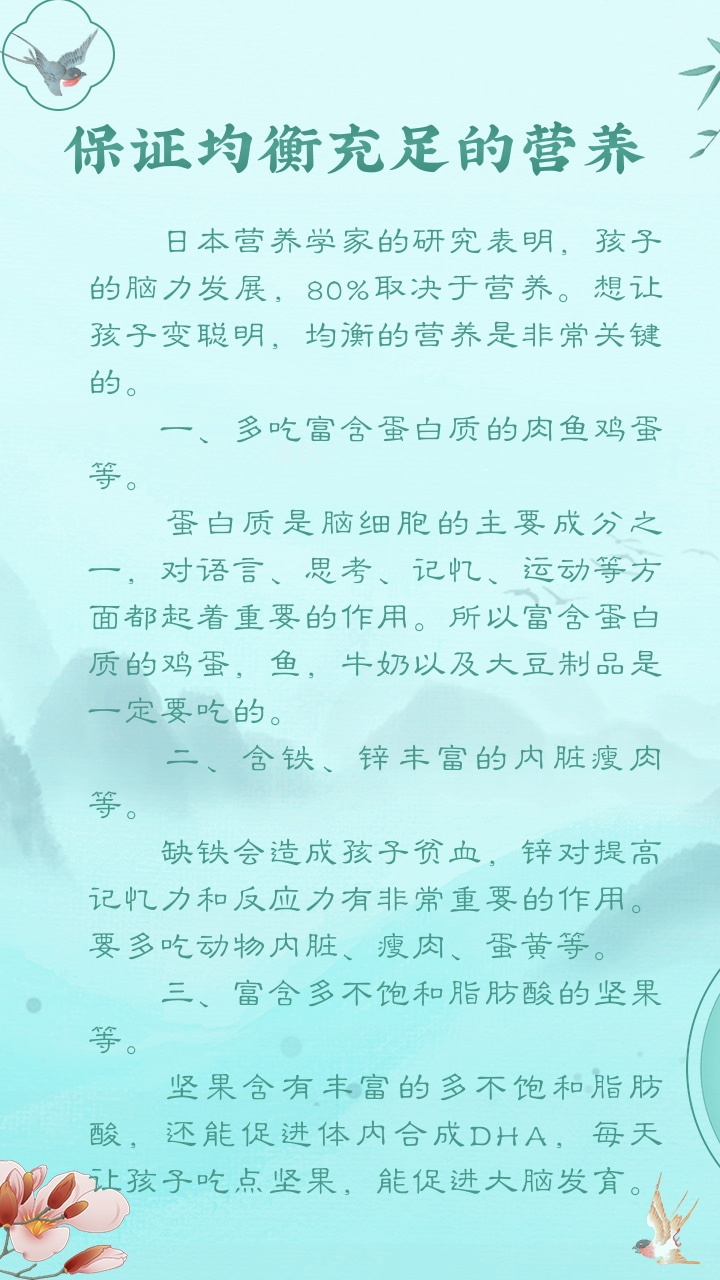 家长做到这几点，孩子会越来越聪明