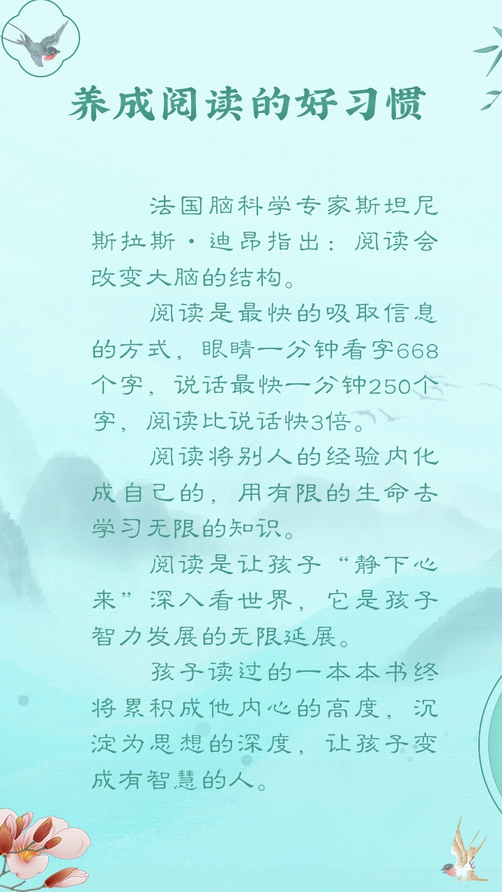 家长做到这几点，孩子会越来越聪明