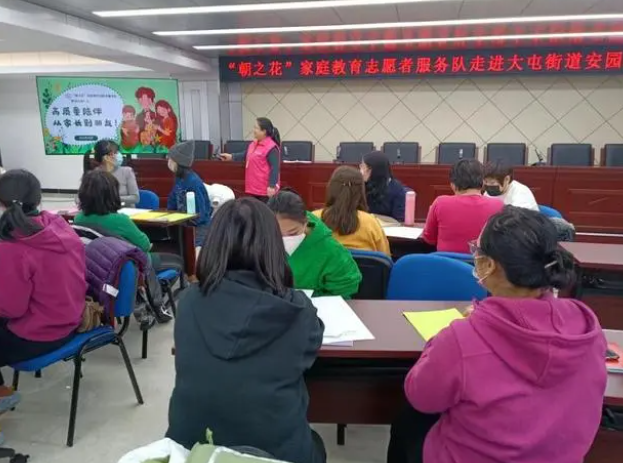 朝阳区妇联开展&ldquo;朝之花&rdquo;家庭教育志愿者服务队&ldquo;阳光行动&rdquo;
