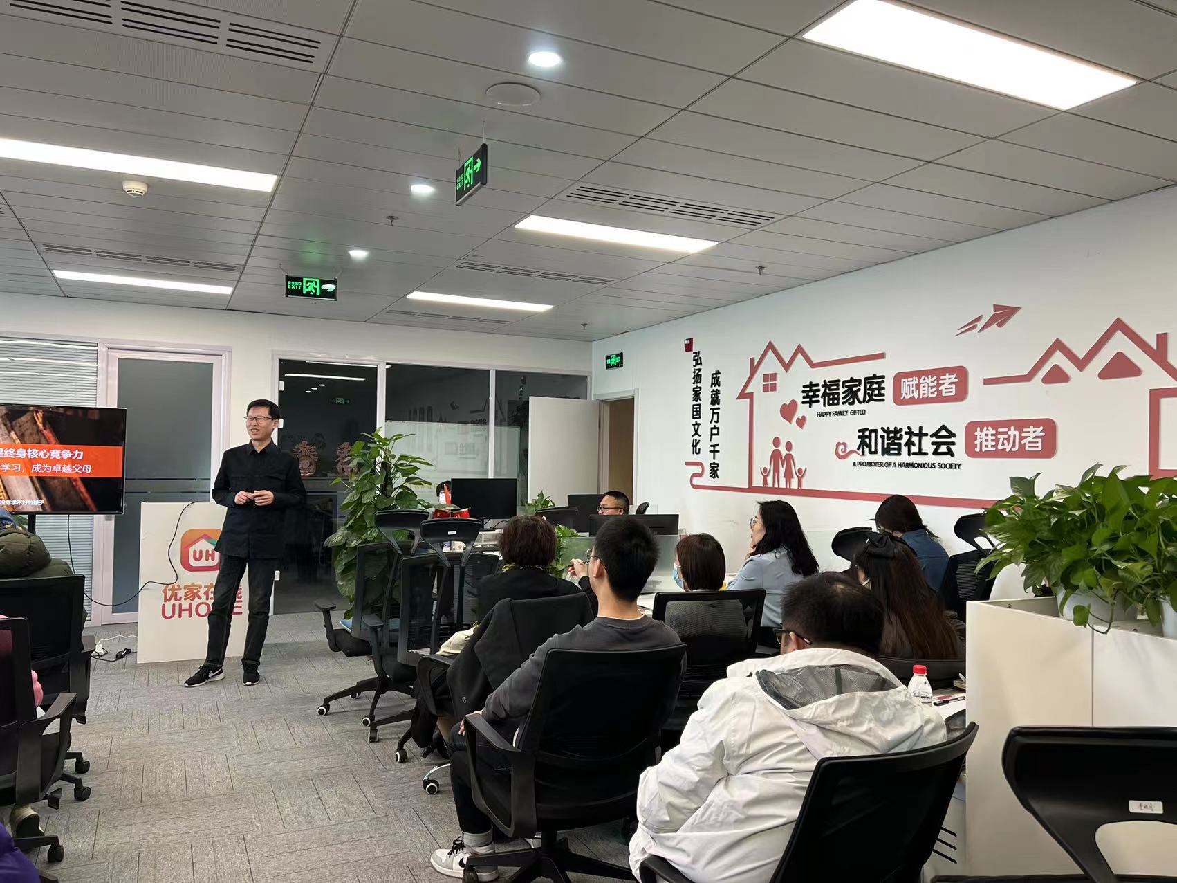 中华文化促进会家庭教育工作委员会“助力员工打造学习型家庭,促进企业和家庭共同发展”主题培训取得圆满成功