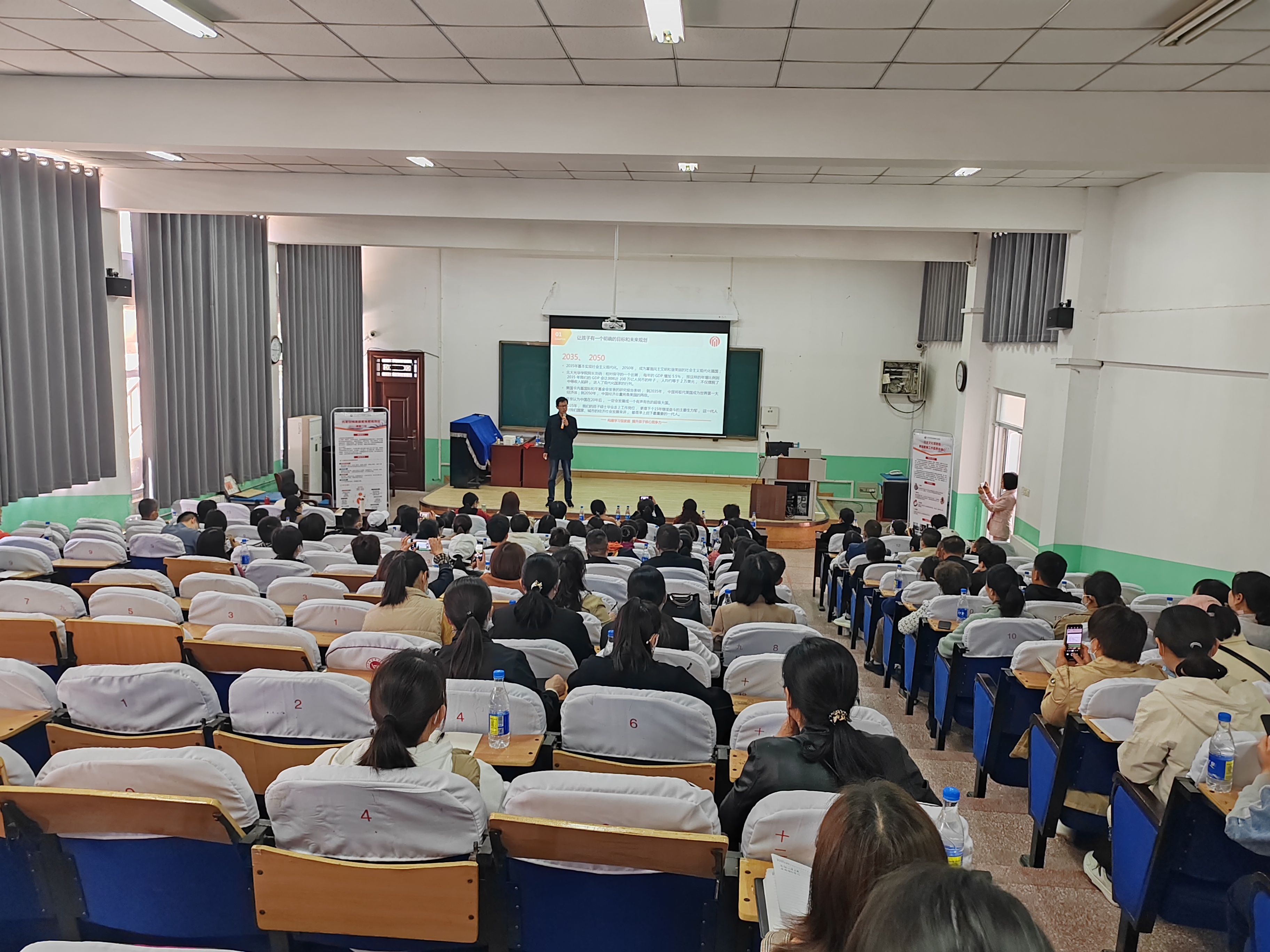 “激发孩子内在学习力,创建学习型家庭”公益讲座