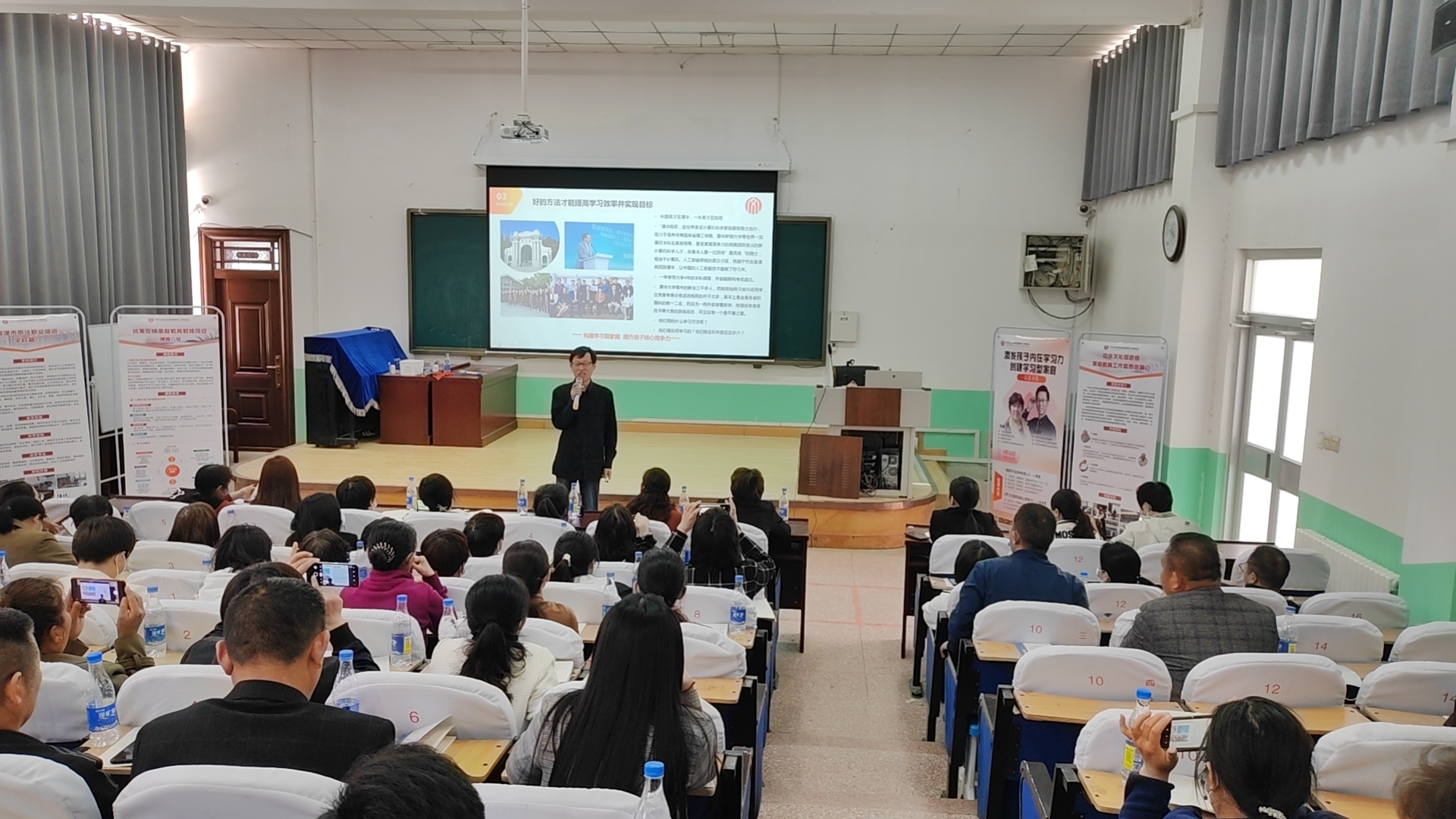 中华文化促进会家庭教育工作委员会主办的“激发孩子内在学习力,创建学习型家庭”公益讲座取得圆满成功