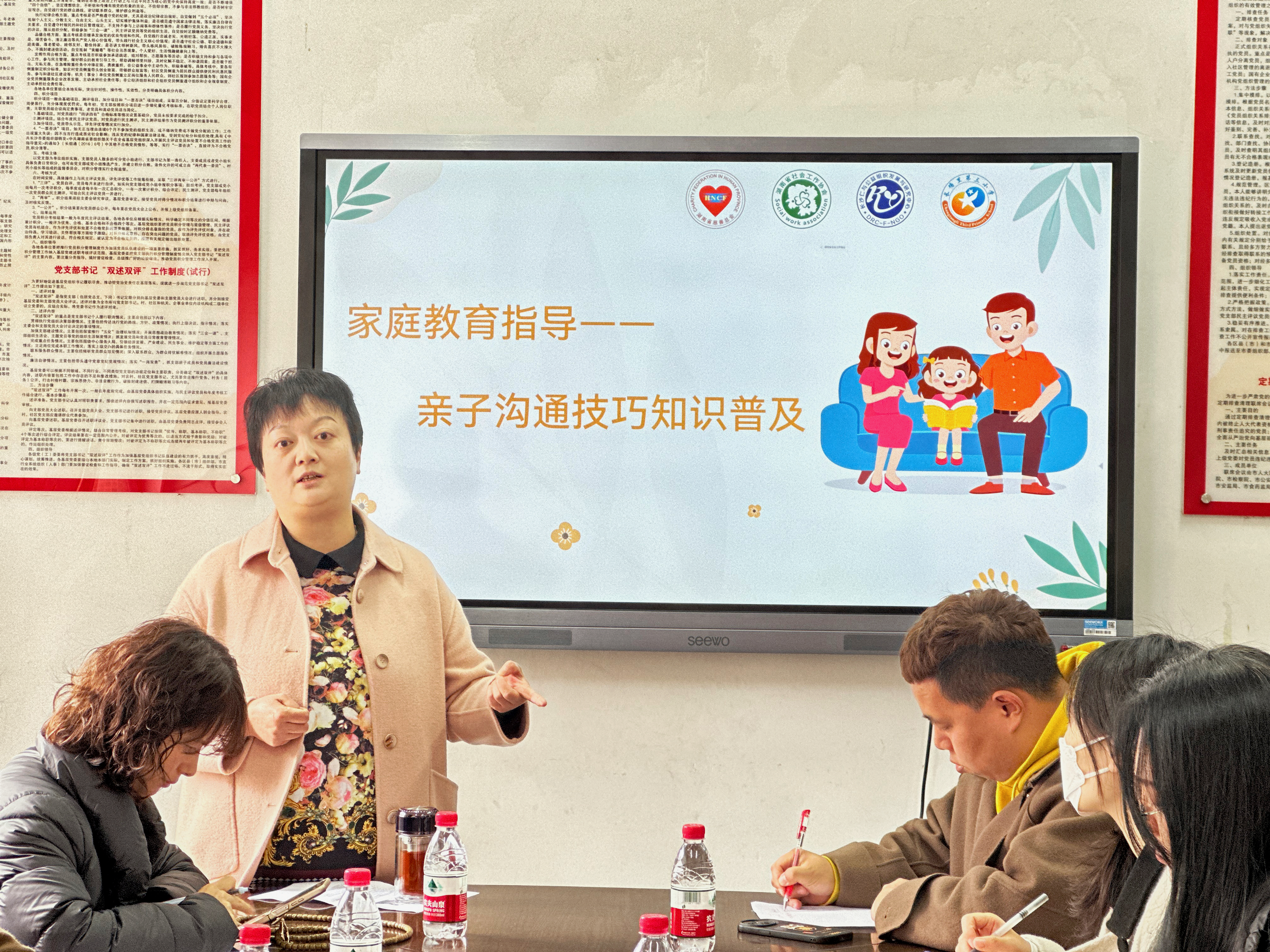 中华文化促进会家庭教育工作委员会讲师李娜