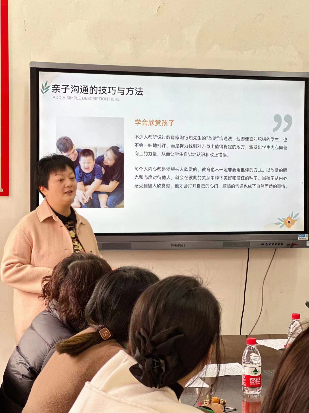 中华文化促进会家庭教育工作委员会讲师李娜