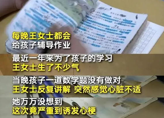 孩子这样写作业效率高