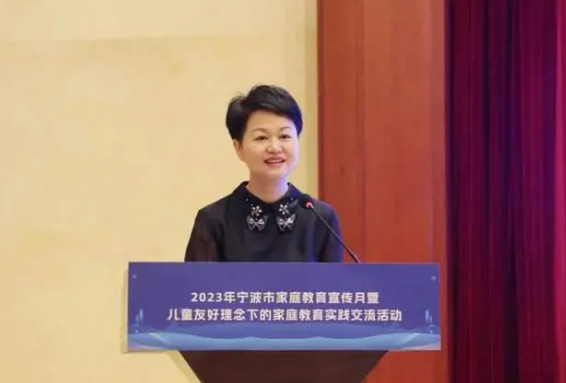 宁波市妇联党组书记、主席俞泉云致辞