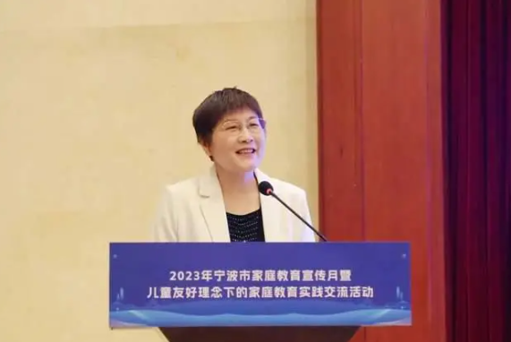 中国儿童中心党委书记、中国家庭教育学会副会长丛中笑致辞