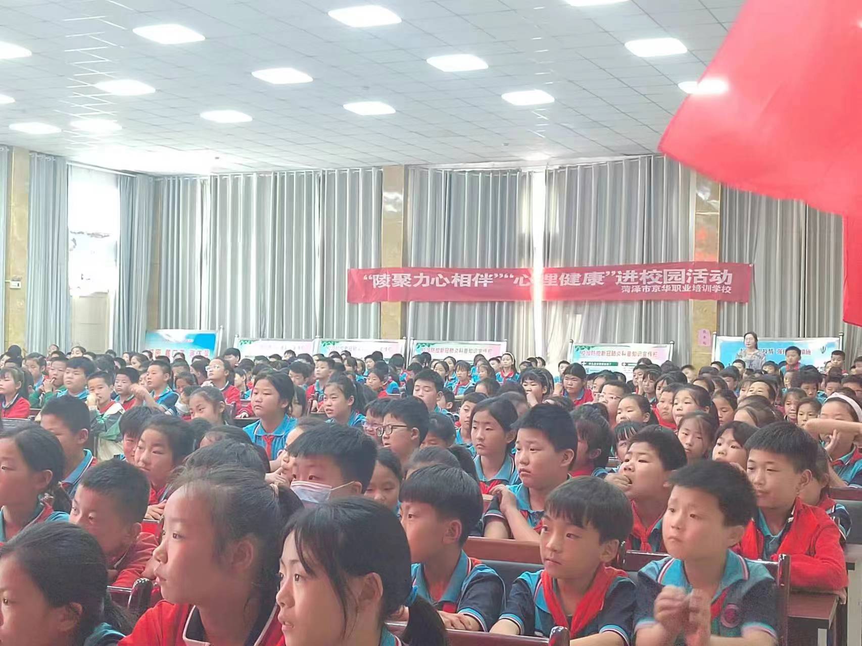 家校共育公益讲座走进吕陵小学