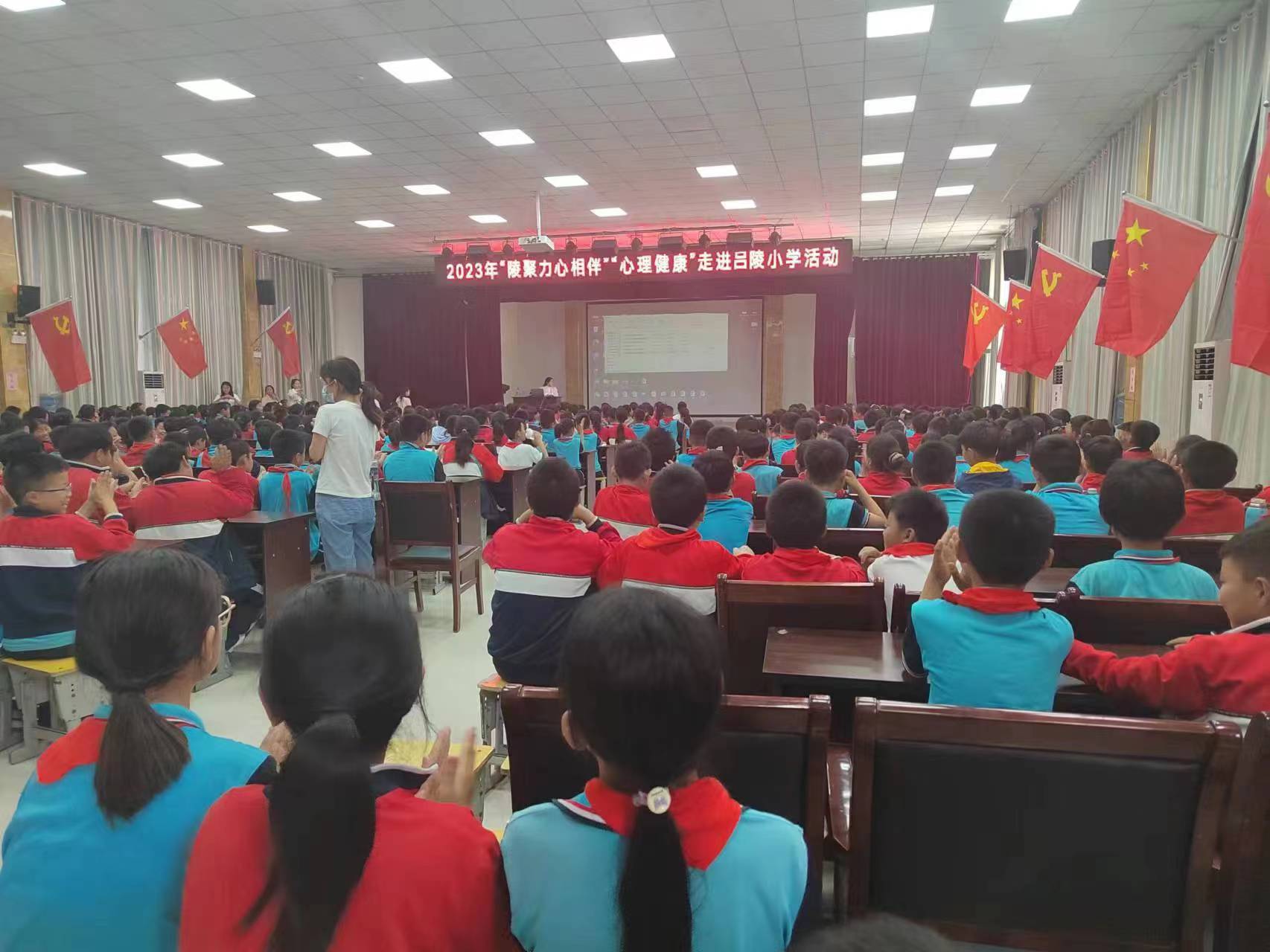 家校共育公益讲座走进吕陵小学