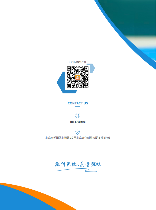 利用好暑假，赢在新学期&mdash;&mdash;暑期学习力特训营火热招生中