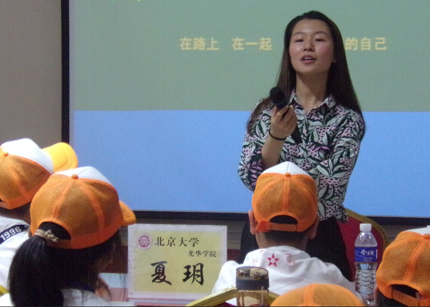 八天七夜名校励志学习力研学营火热招生中