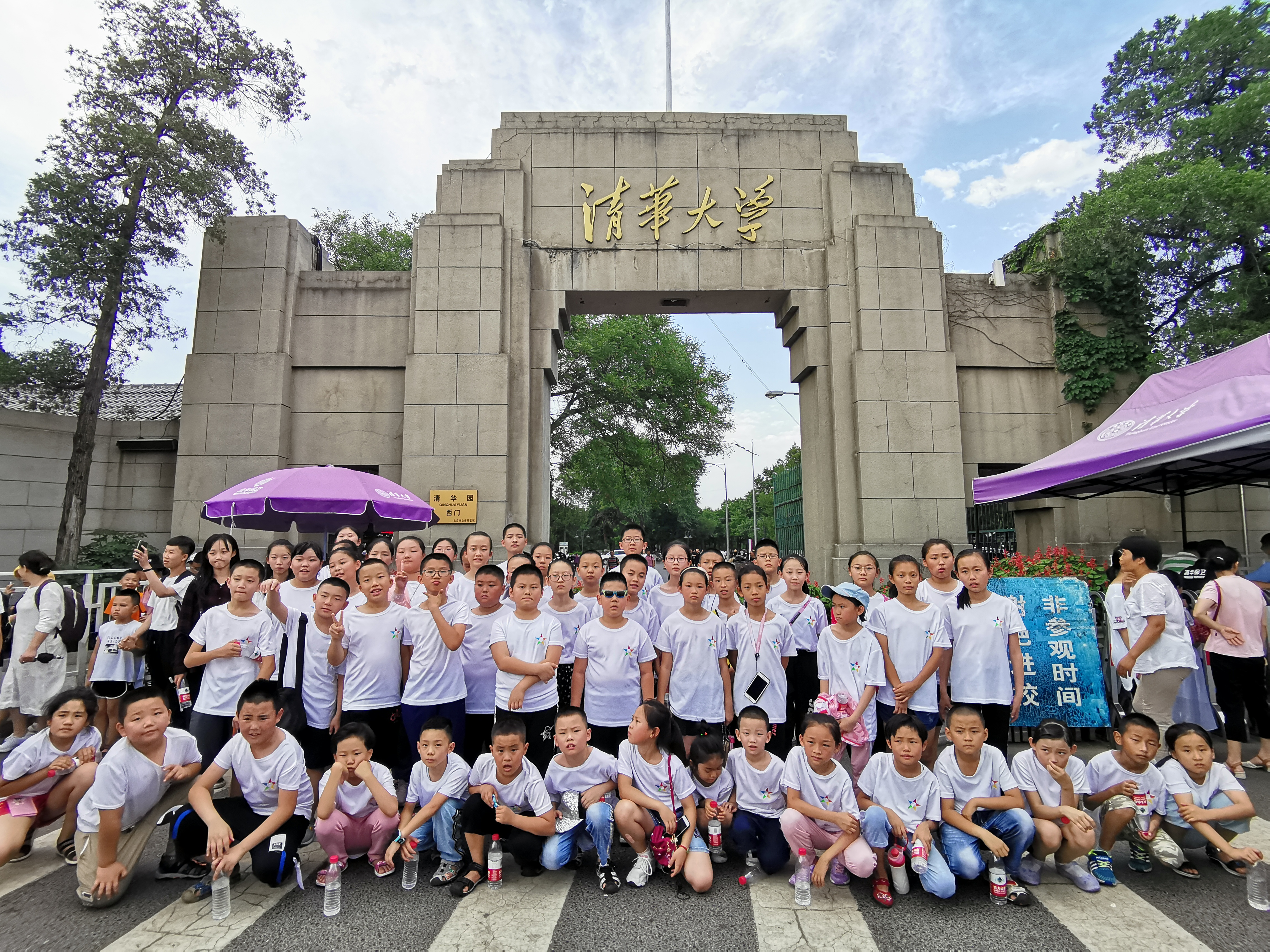 八天七夜名校励志学习力研学营火热招生中