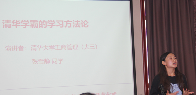 八天七夜名校励志学习力研学营火热招生中