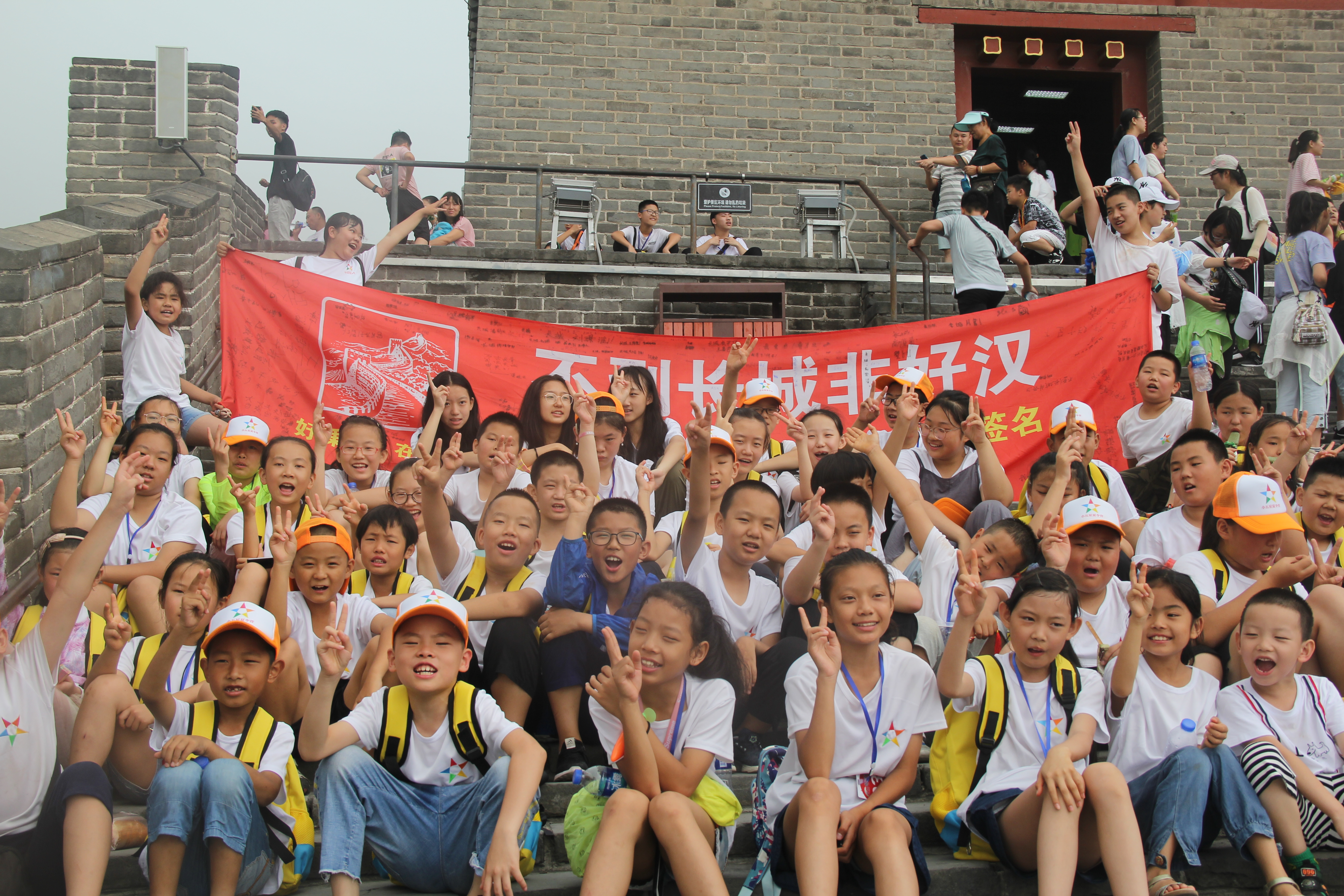 八天七夜北京游学：名校励志，追逐梦想！