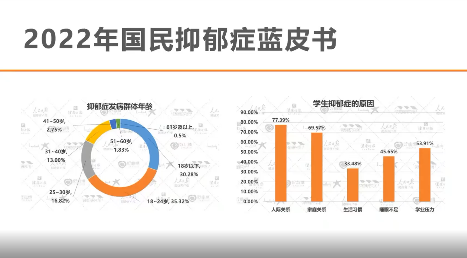 菏泽市京华职业培训学校家庭教育学习力提升系列讲座第一期开讲