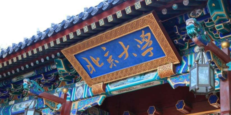 名校励志学习力研学营