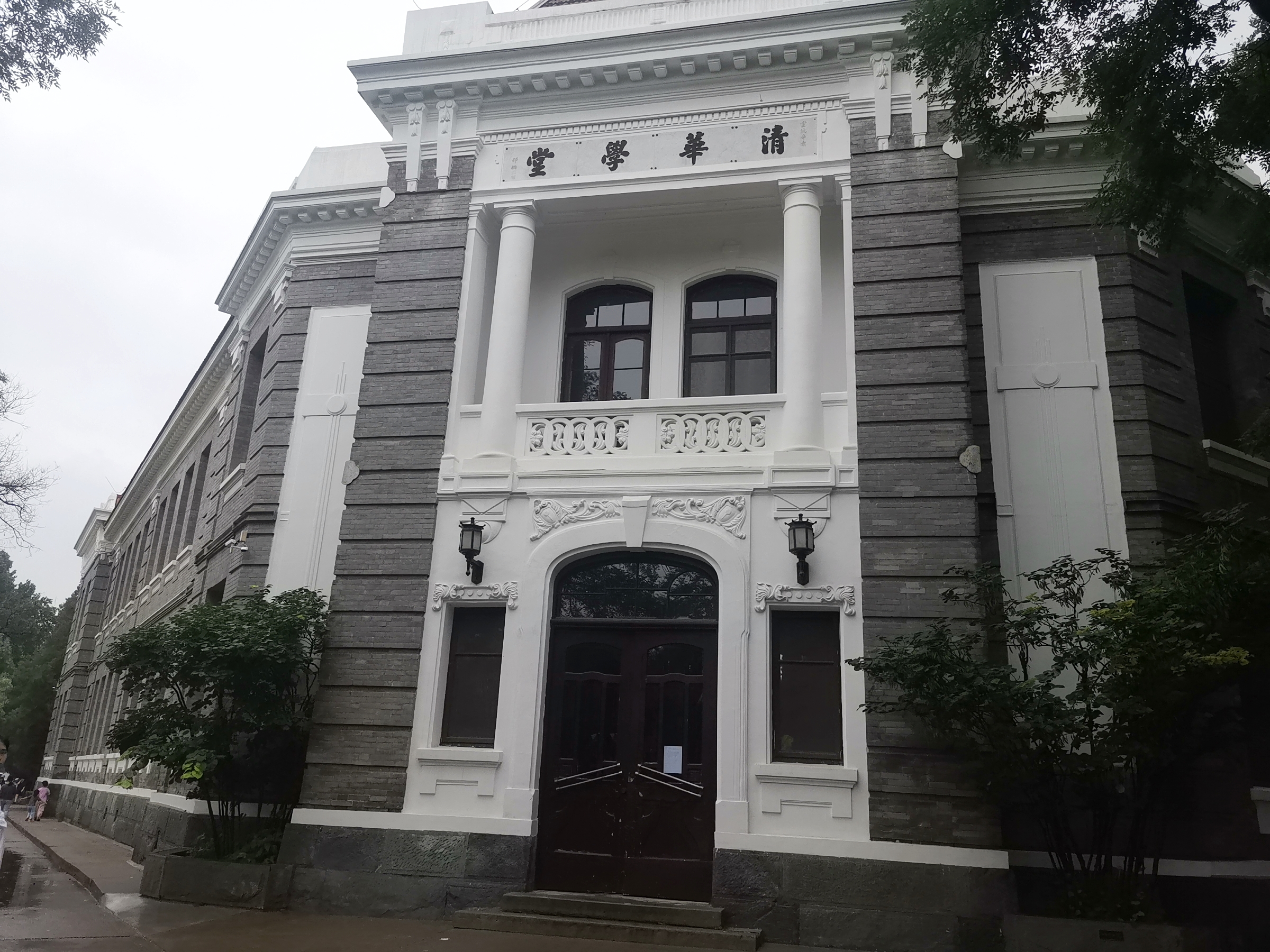 名校励志学习力研学营