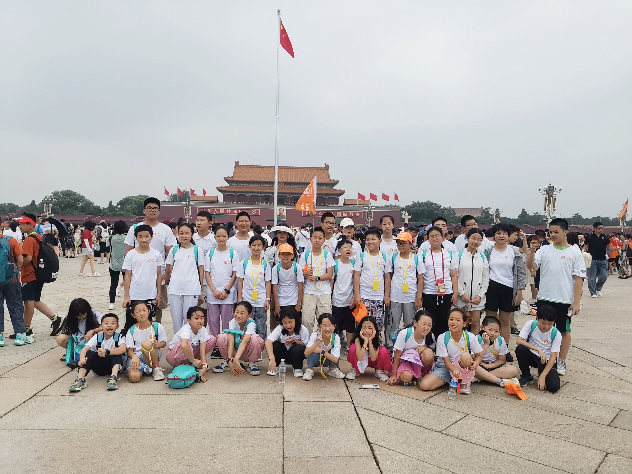 名校励志学习力研学营