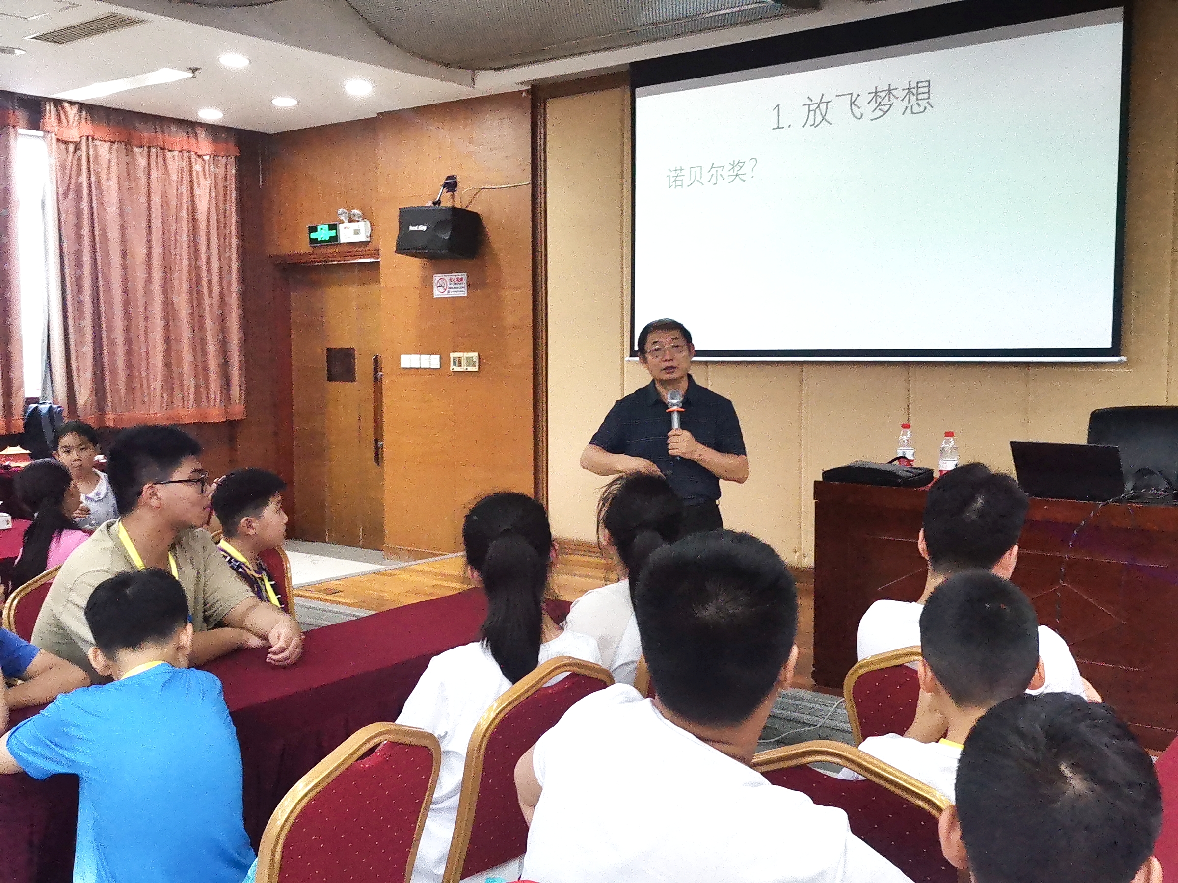 名校励志学习力研学营