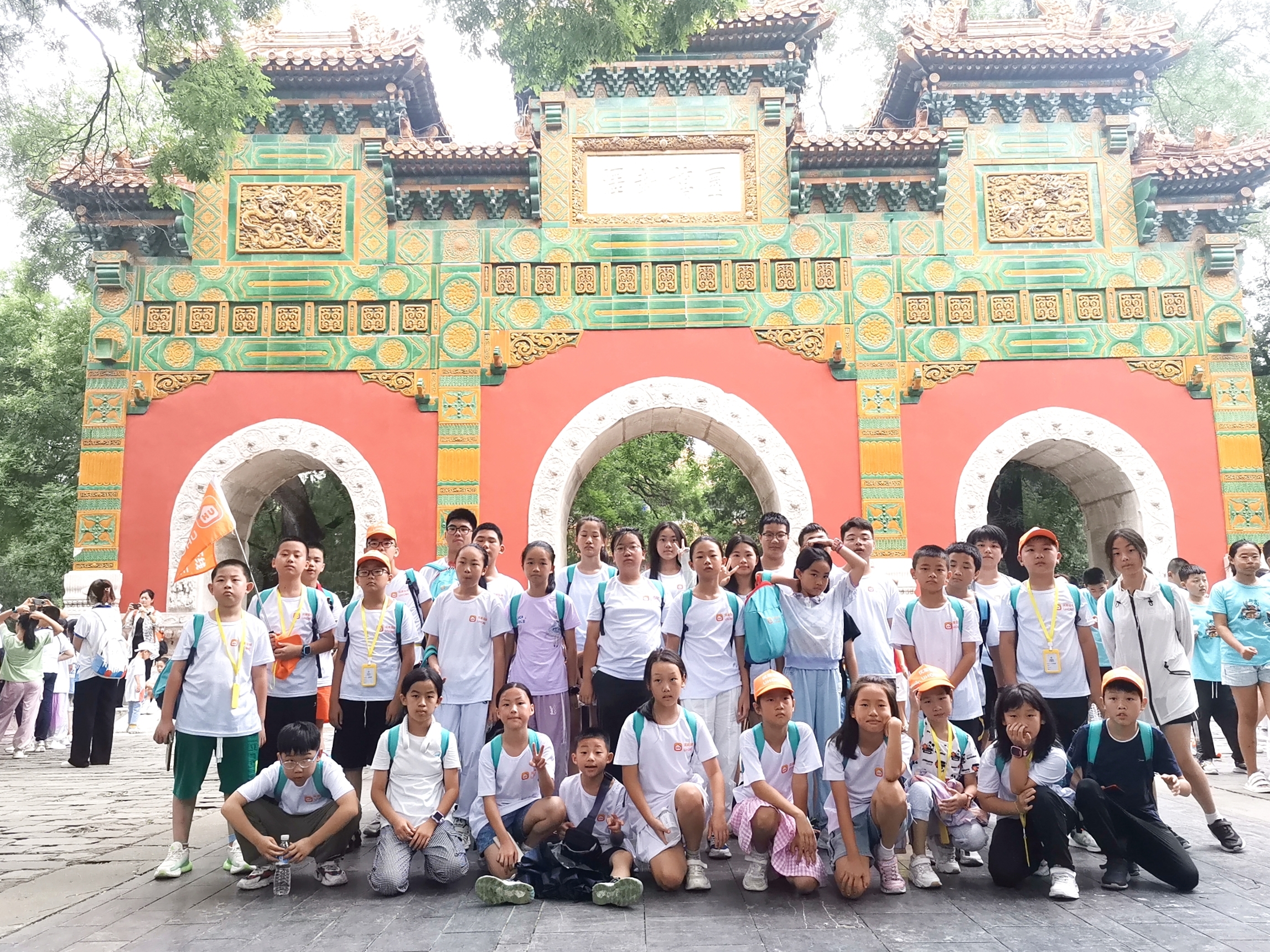 名校励志学习力研学营