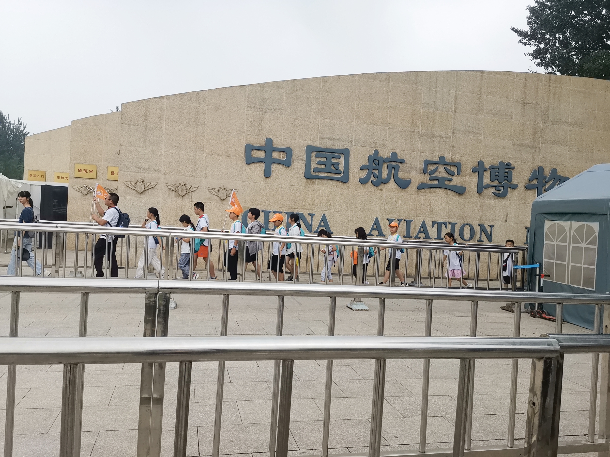 名校励志学习力研学营