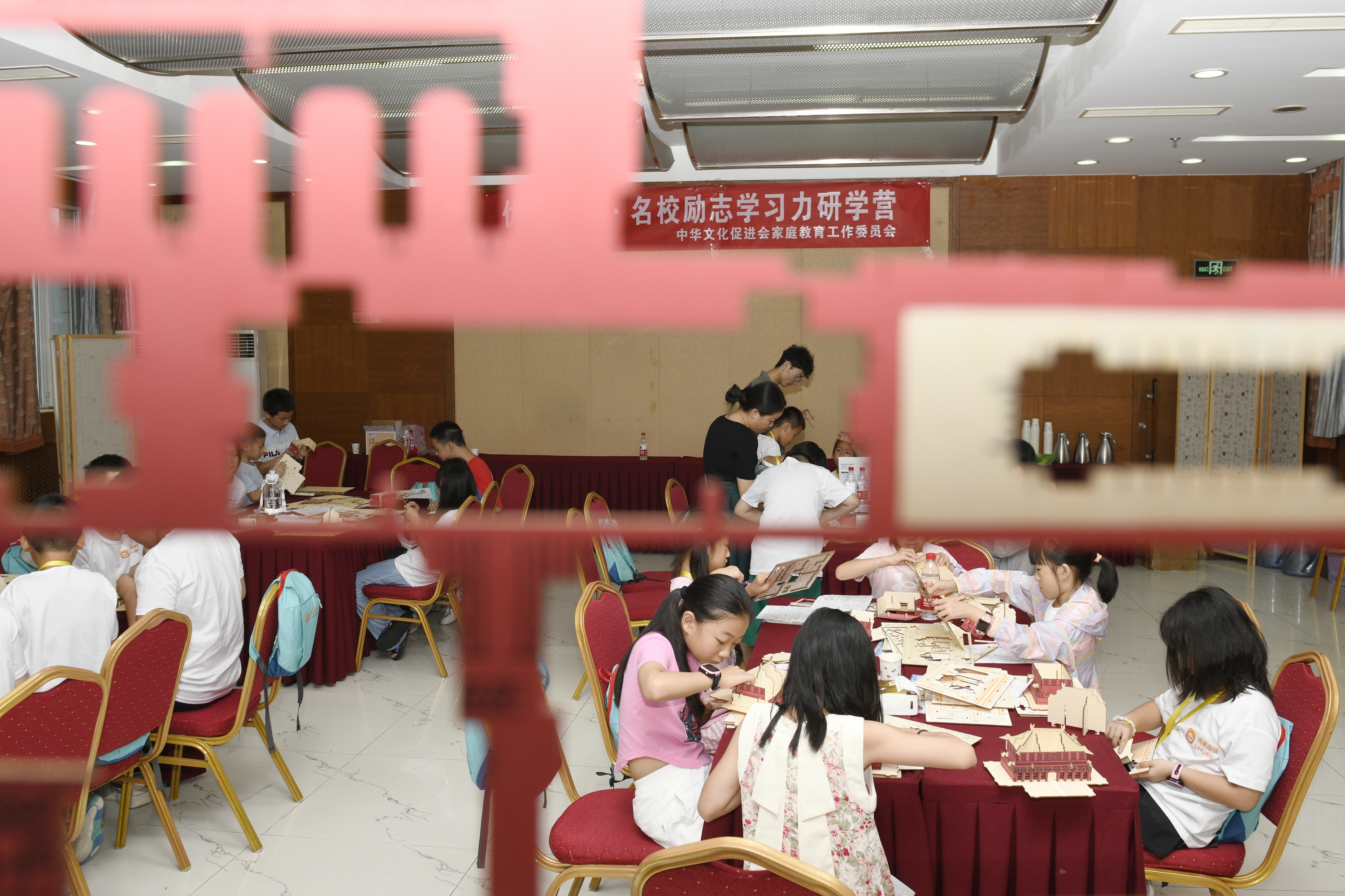 名校励志学习力研学营