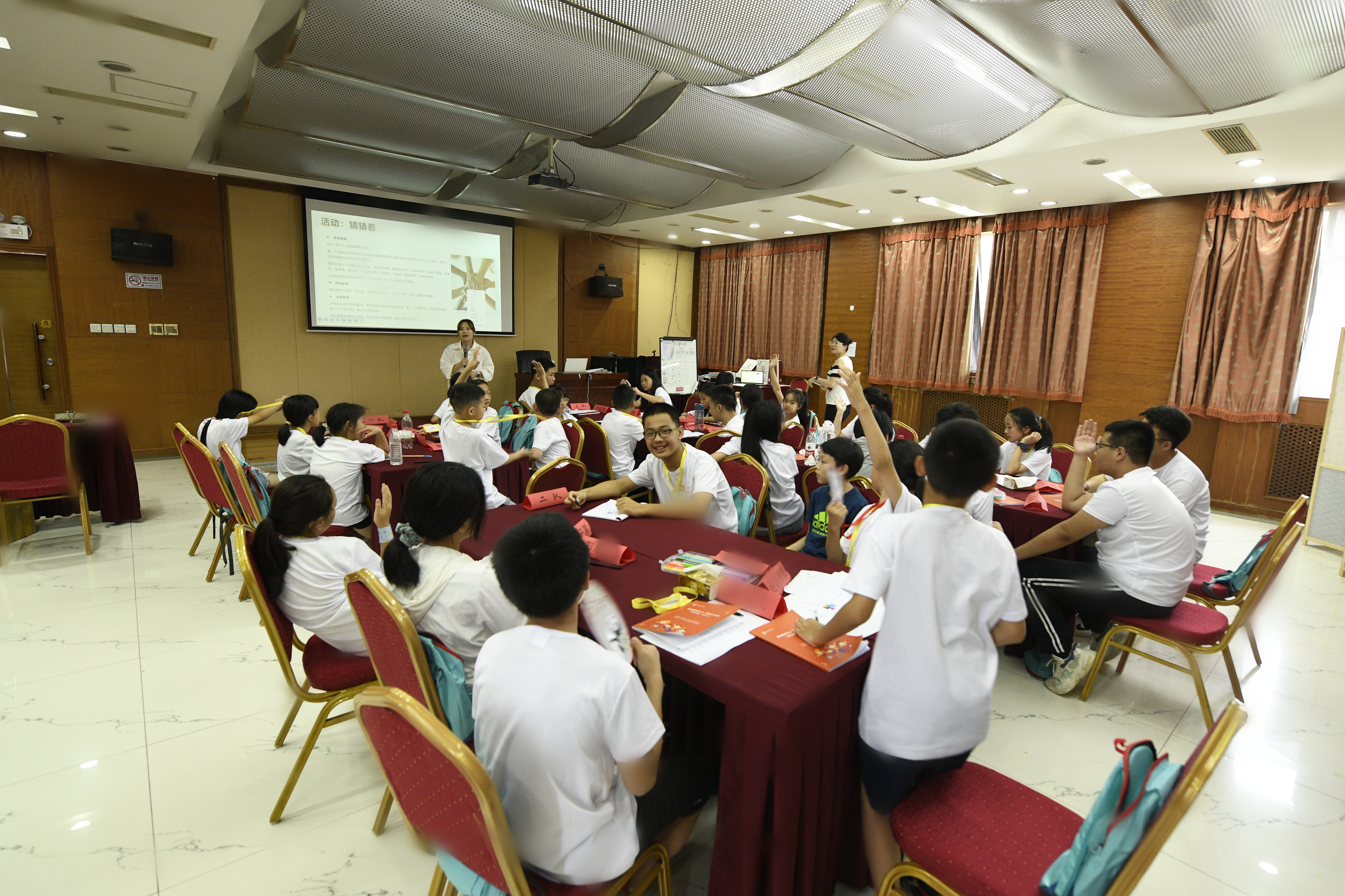 名校励志学习力研学营