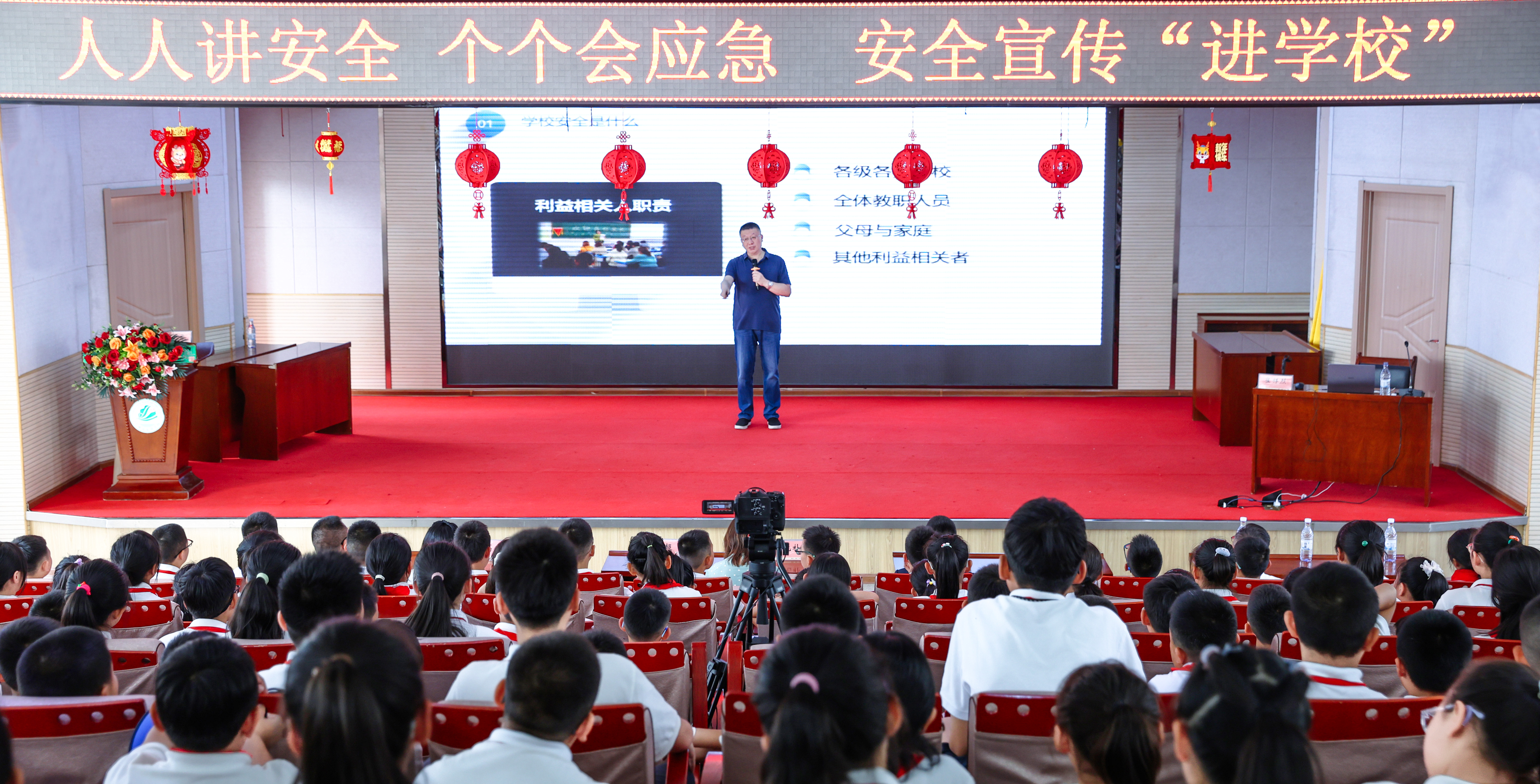 &ldquo;人人讲安全 个个会应急&mdash;&mdash;安全宣传&lsquo;进学校&rsquo;公益宣讲&rdquo;活动