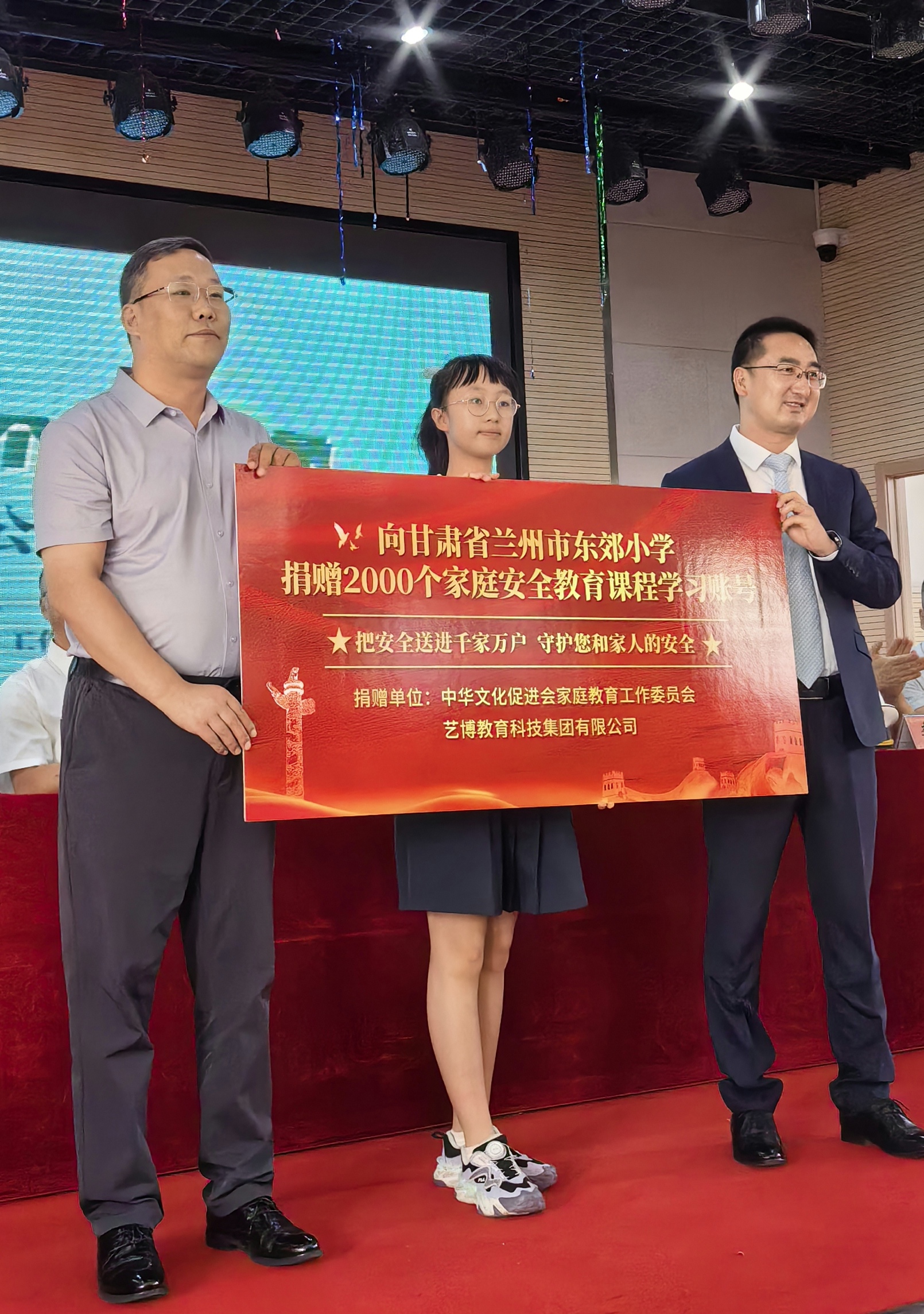 &ldquo;人人讲安全 个个会应急&mdash;&mdash;安全宣传&lsquo;进学校&rsquo;公益宣讲&rdquo;活动