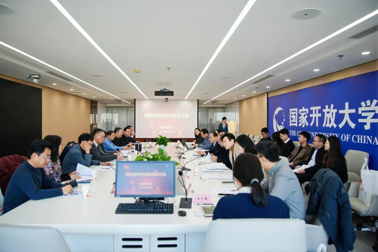 【新华网】家庭教育培训项目研讨会举行